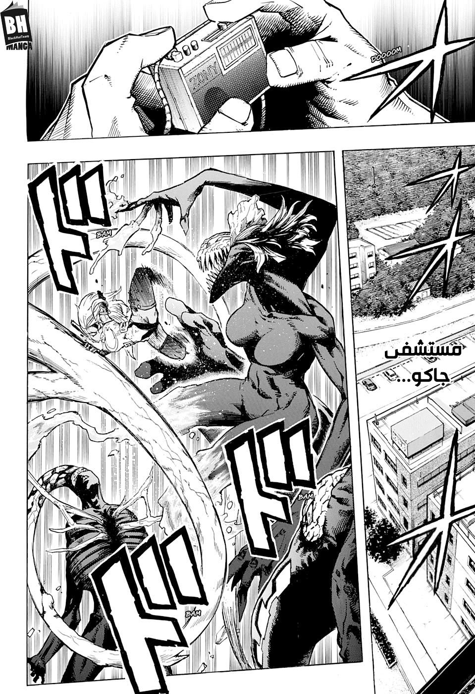 Read Boku no Hero Academia AR Manga Online