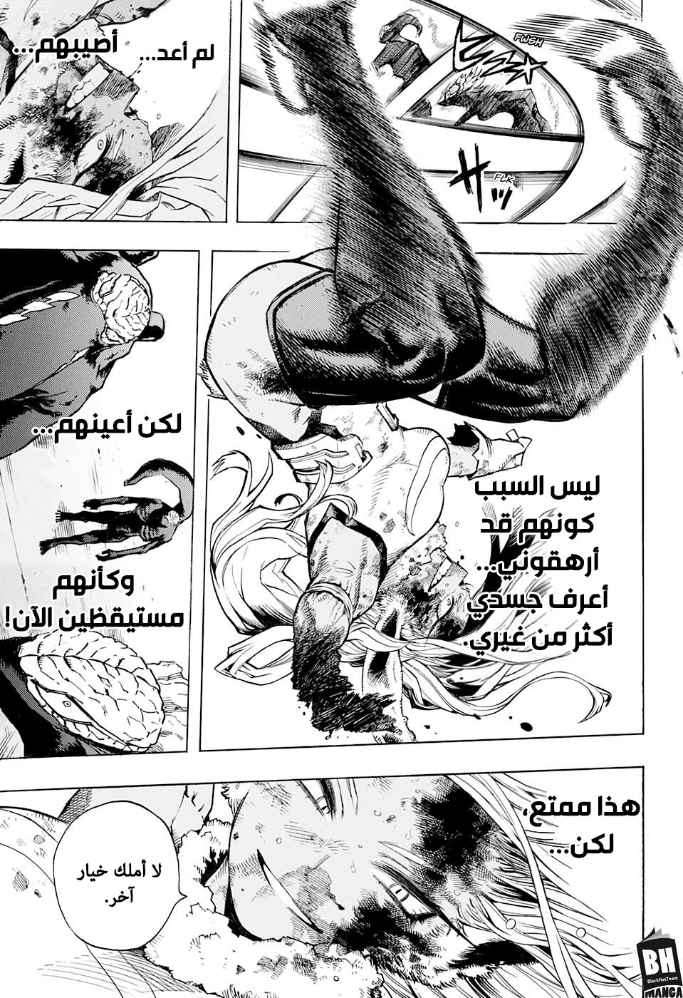 Read Boku no Hero Academia AR Manga Online