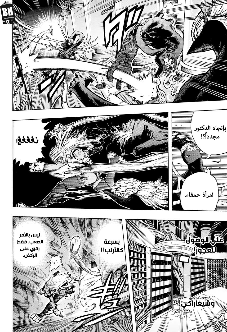 Read Boku no Hero Academia AR Manga Online