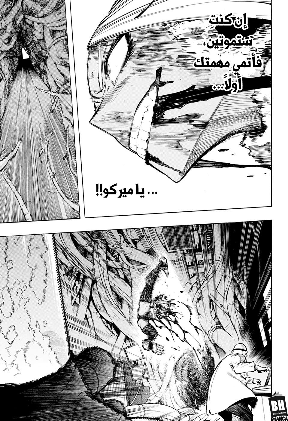 Read Boku no Hero Academia AR Manga Online