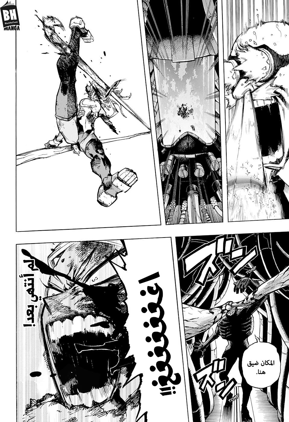 Read Boku no Hero Academia AR Manga Online