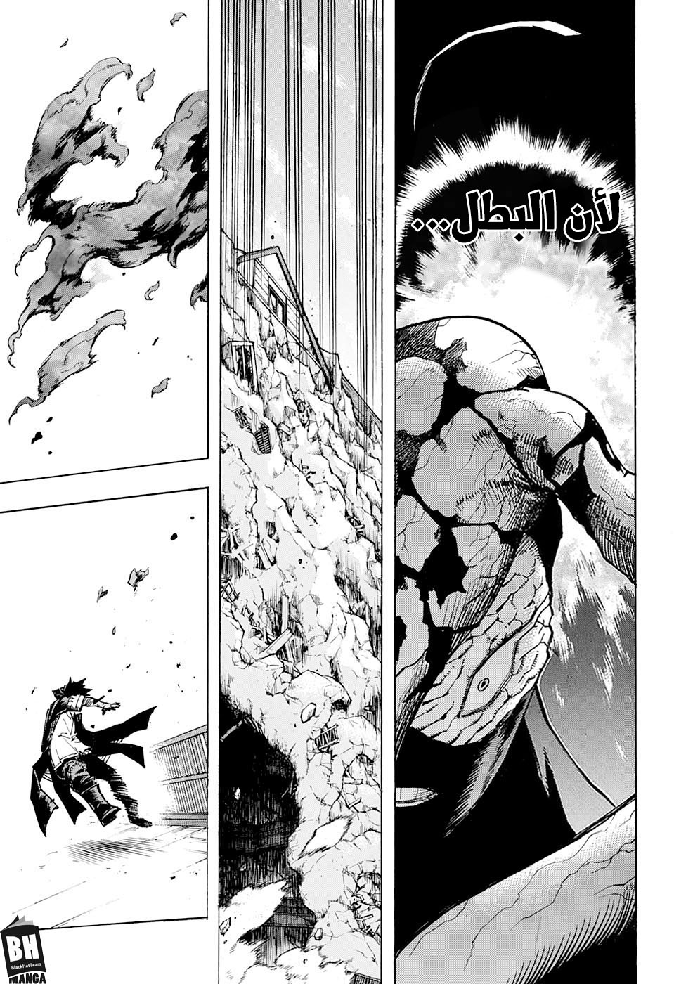 Read Boku no Hero Academia AR Manga Online