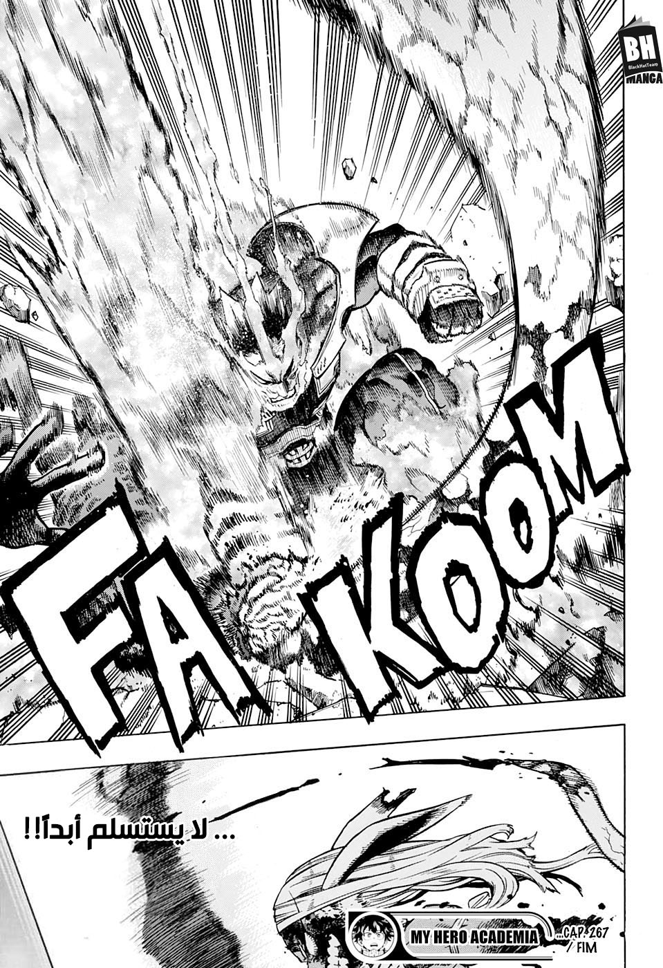 Read Boku no Hero Academia AR Manga Online