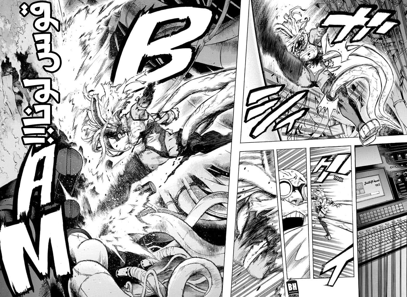 Read Boku no Hero Academia AR Manga Online