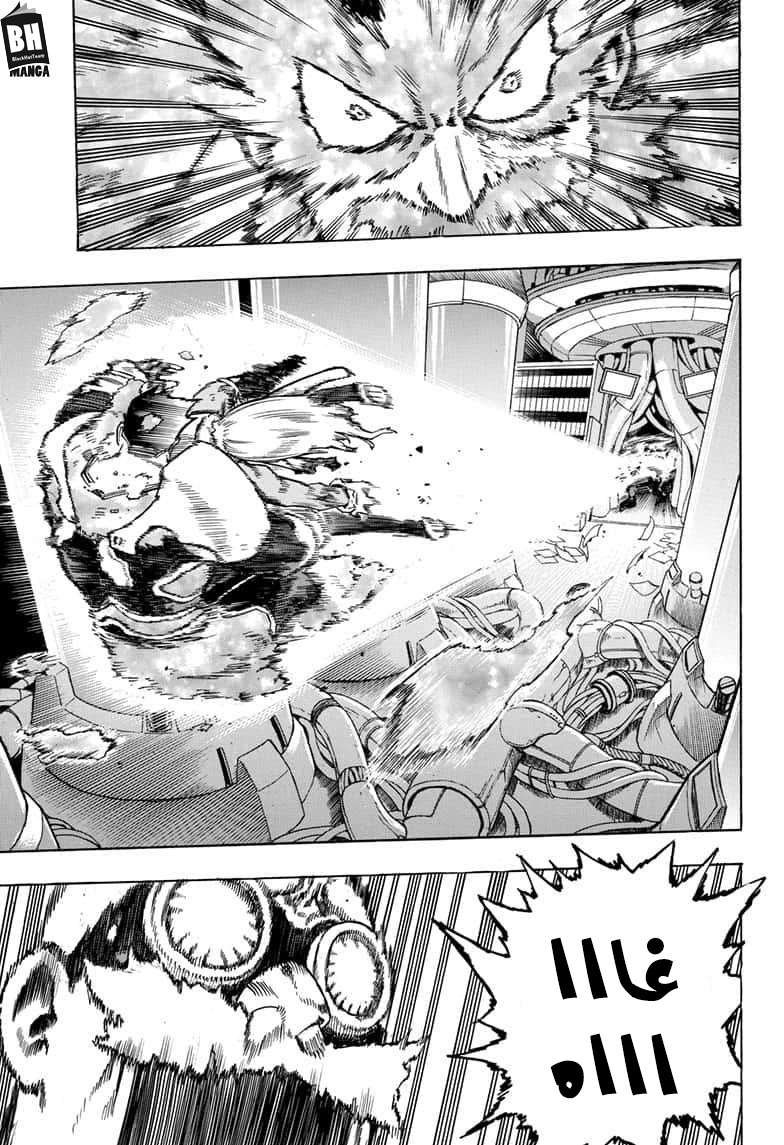 Read Boku no Hero Academia AR Manga Online