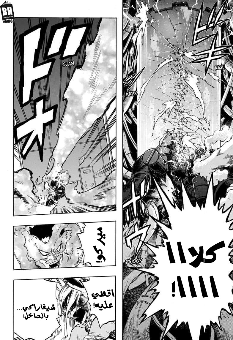 Read Boku no Hero Academia AR Manga Online