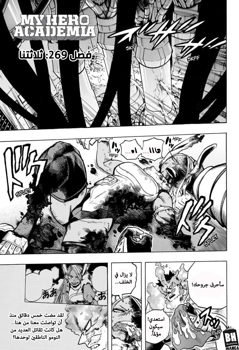 Read Boku no Hero Academia AR Manga Online