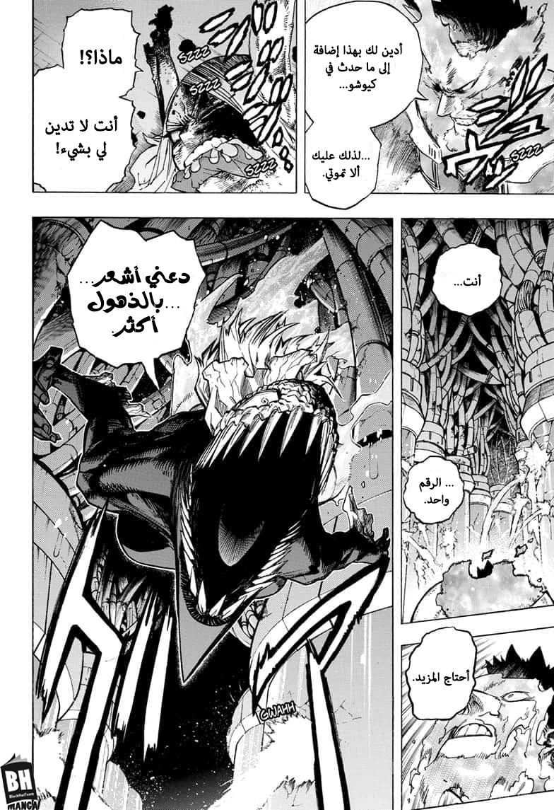 Read Boku no Hero Academia AR Manga Online