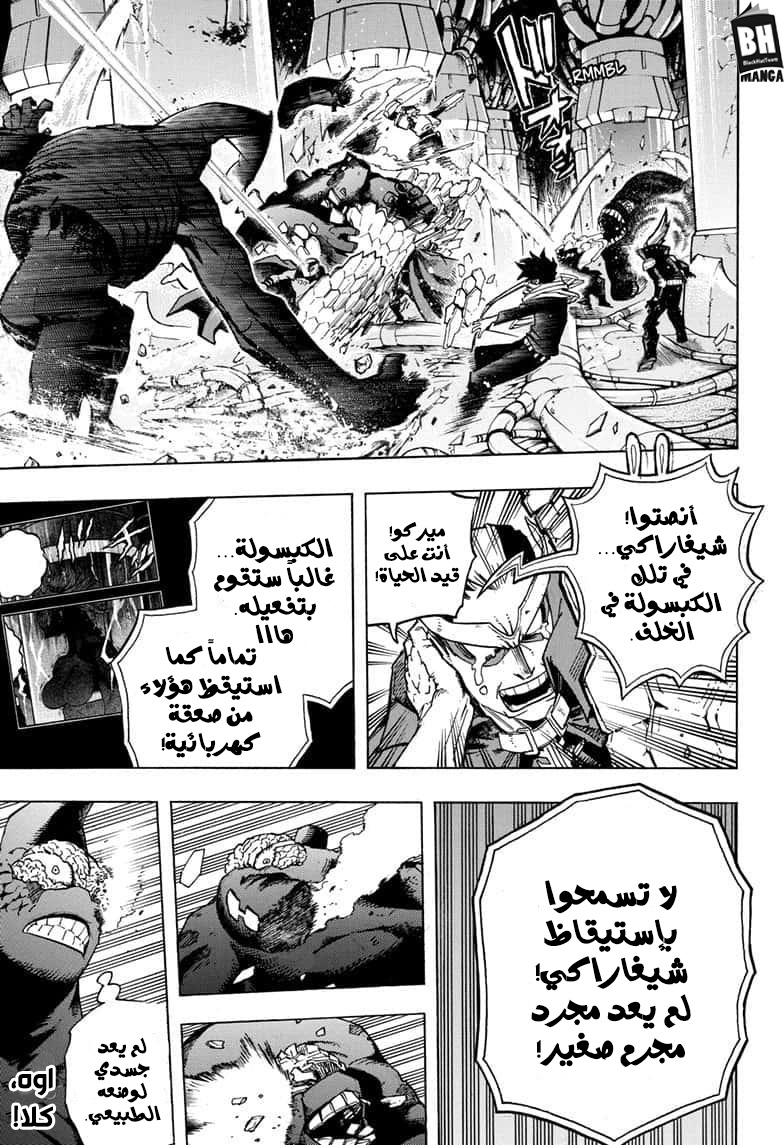 Read Boku no Hero Academia AR Manga Online