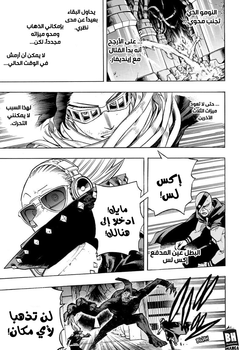 Read Boku no Hero Academia AR Manga Online