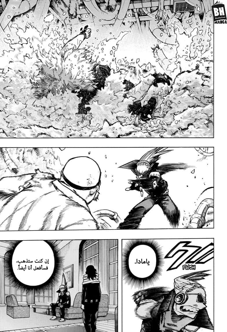 Read Boku no Hero Academia AR Manga Online