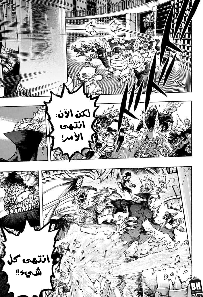 Read Boku no Hero Academia AR Manga Online