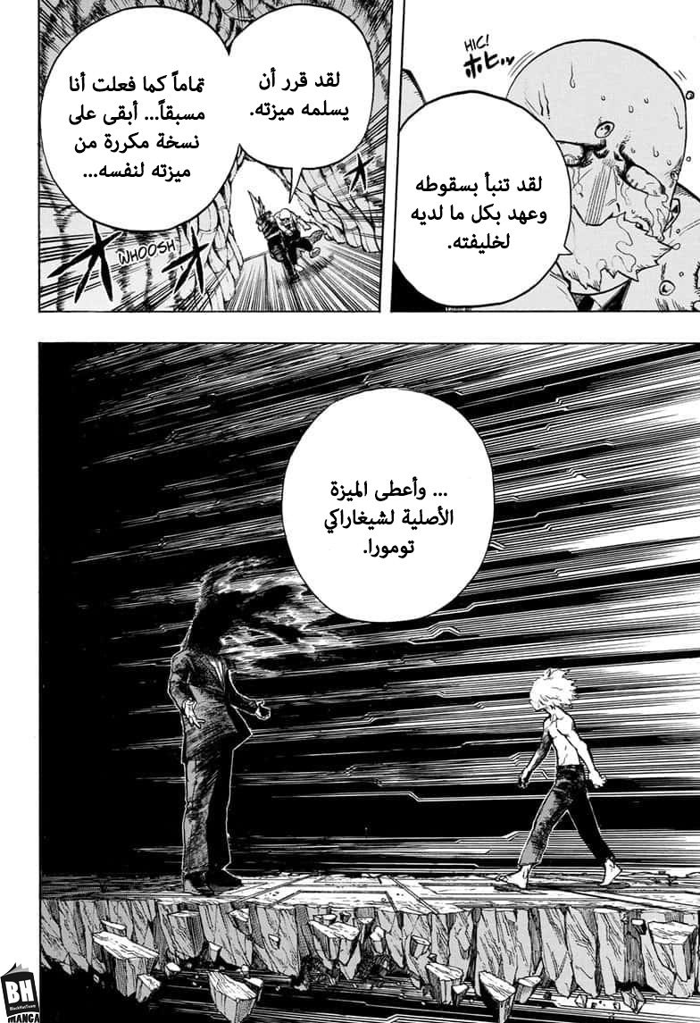 Read Boku no Hero Academia AR Manga Online