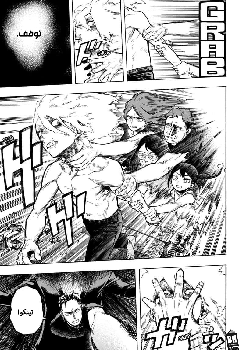 Read Boku no Hero Academia AR Manga Online