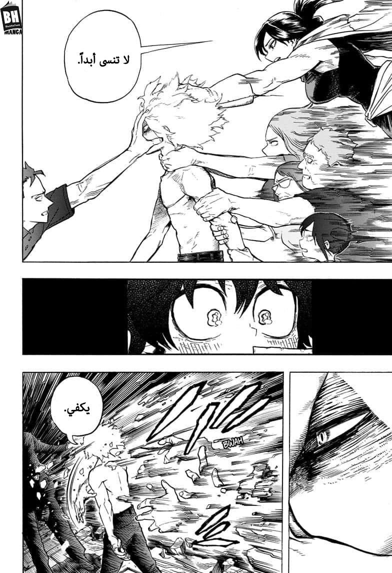 Read Boku no Hero Academia AR Manga Online
