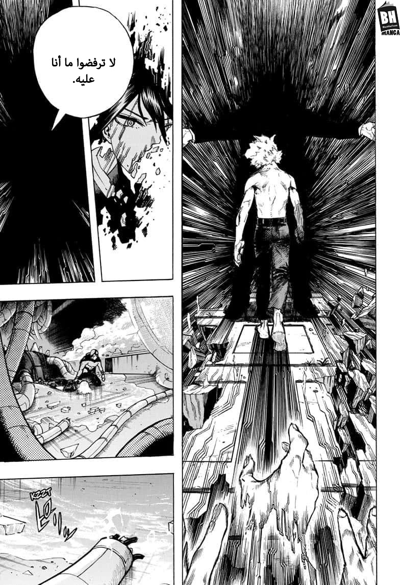 Read Boku no Hero Academia AR Manga Online