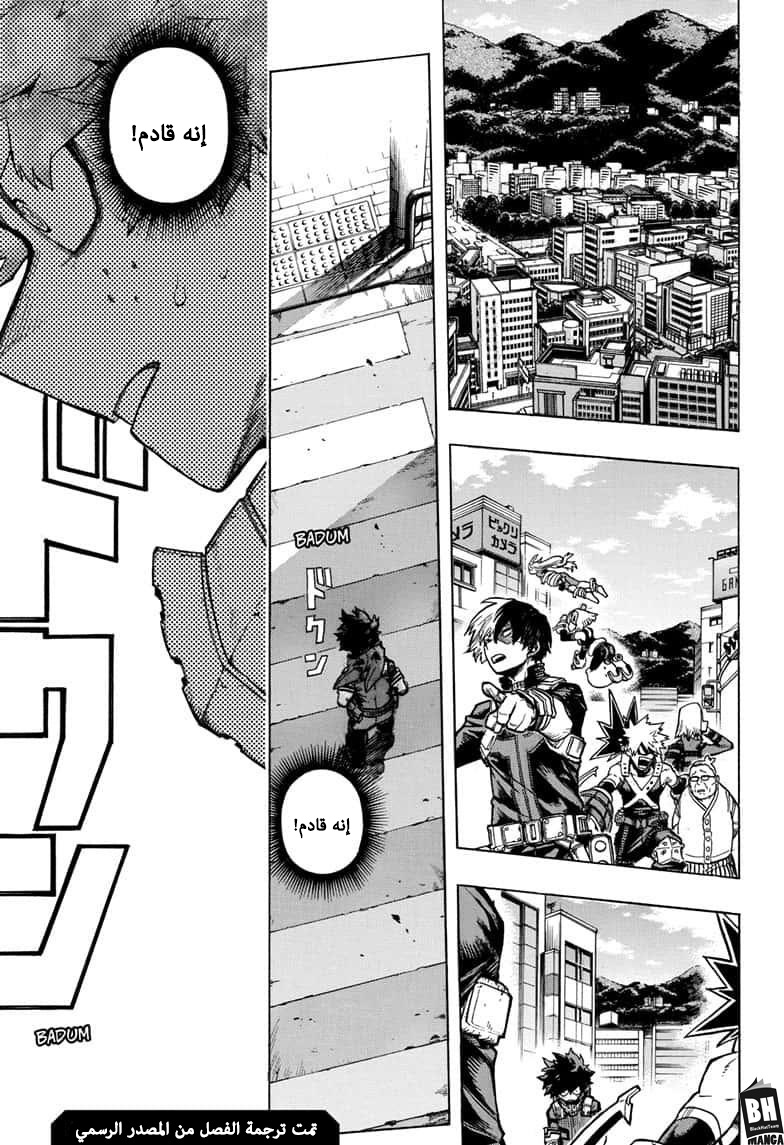 Read Boku no Hero Academia AR Manga Online