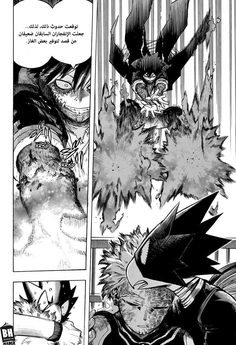 Read Boku no Hero Academia AR Manga Online