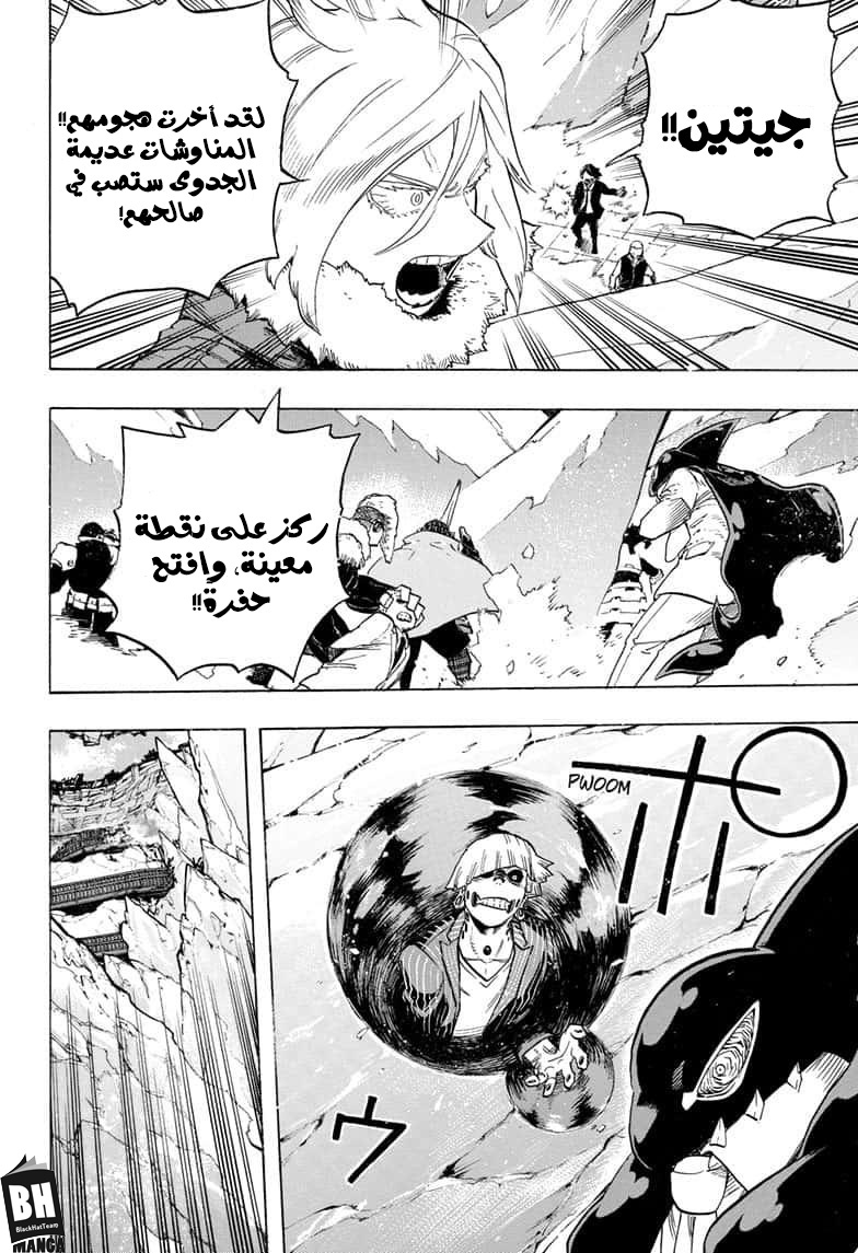 Read Boku no Hero Academia AR Manga Online