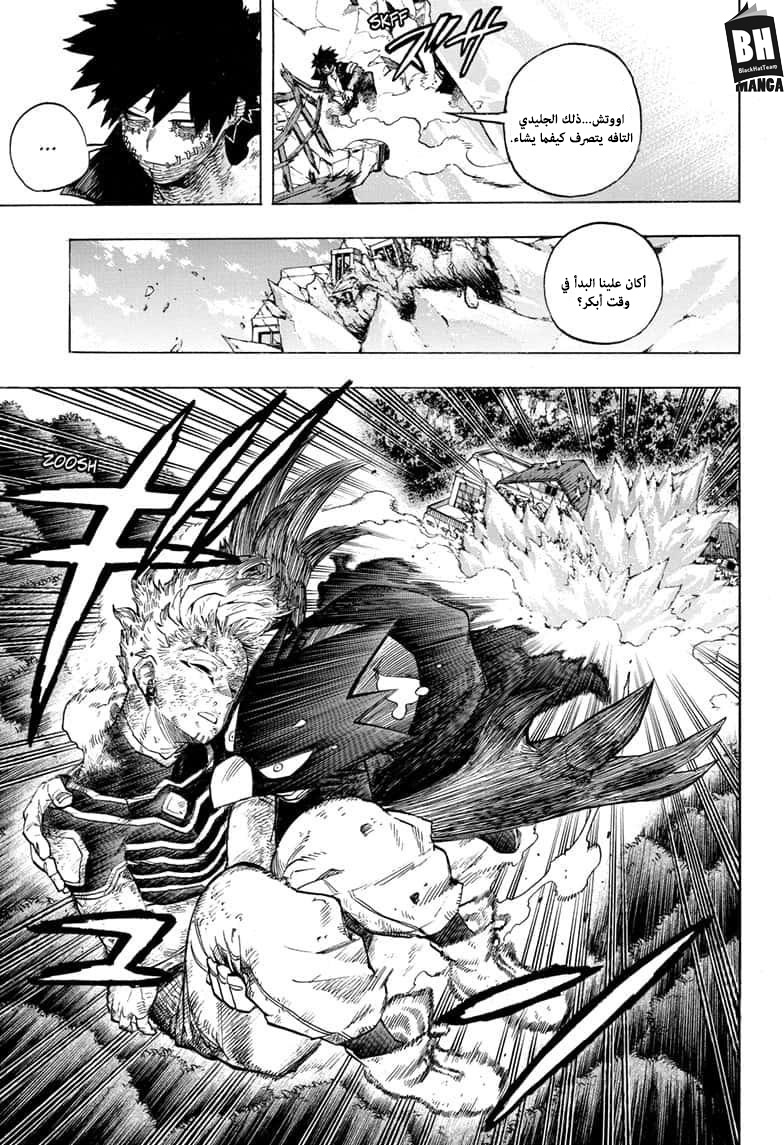 Read Boku no Hero Academia AR Manga Online