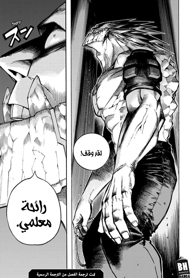 Read Boku no Hero Academia AR Manga Online