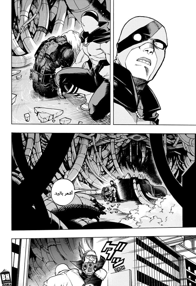 Read Boku no Hero Academia AR Manga Online