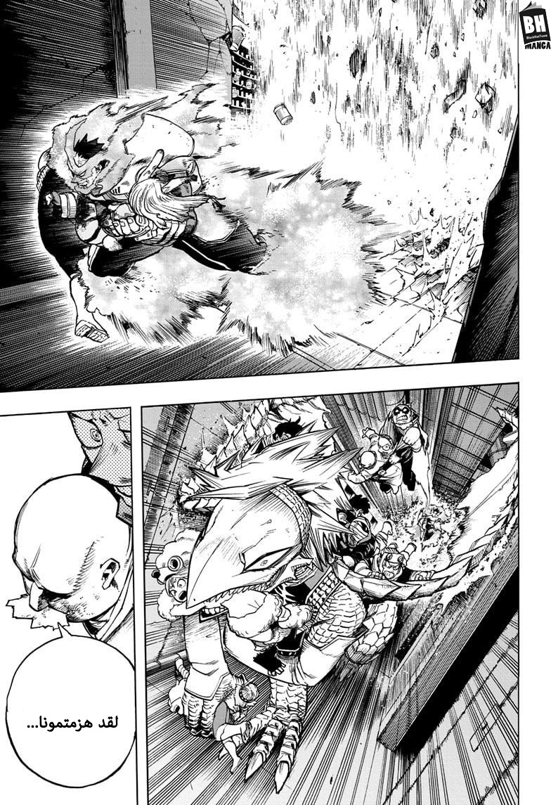 Read Boku no Hero Academia AR Manga Online