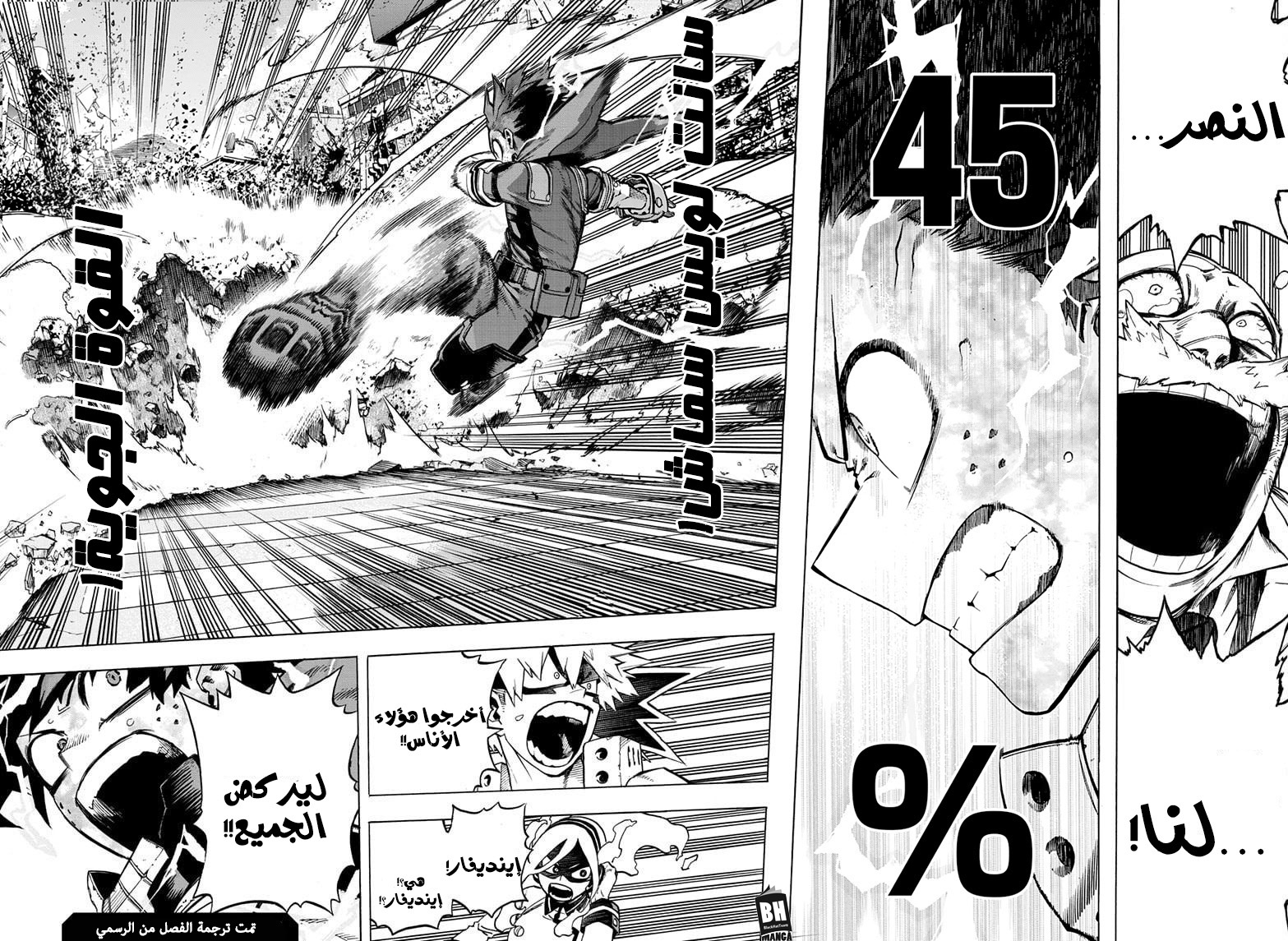 Read Boku no Hero Academia AR Manga Online