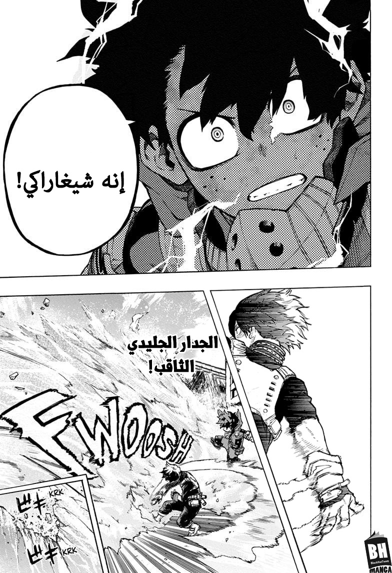 Read Boku no Hero Academia AR Manga Online