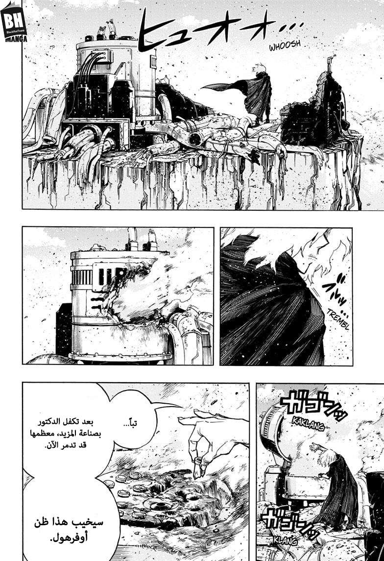 Read Boku no Hero Academia AR Manga Online