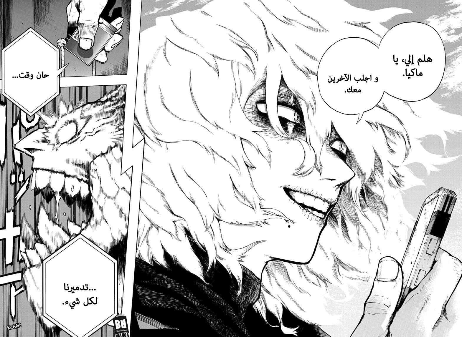 Read Boku no Hero Academia AR Manga Online