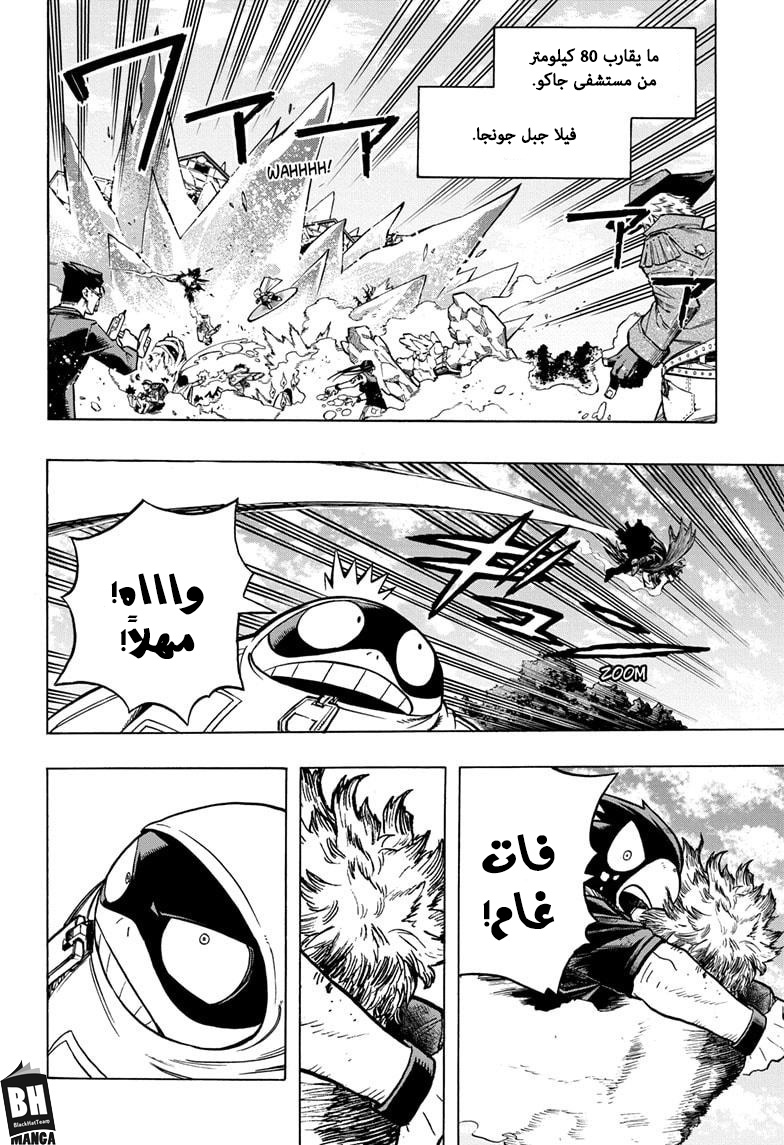 Read Boku no Hero Academia AR Manga Online