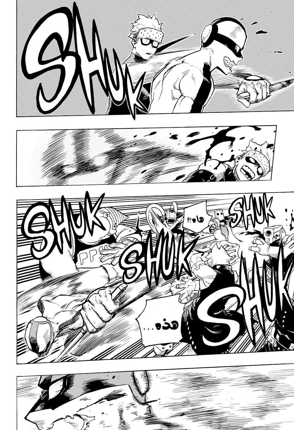 Read Boku no Hero Academia AR Manga Online