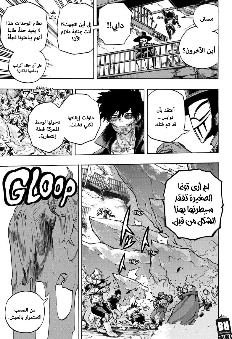 Read Boku no Hero Academia AR Manga Online