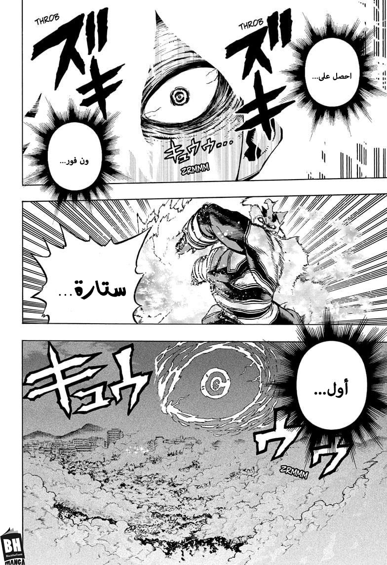 Read Boku no Hero Academia AR Manga Online