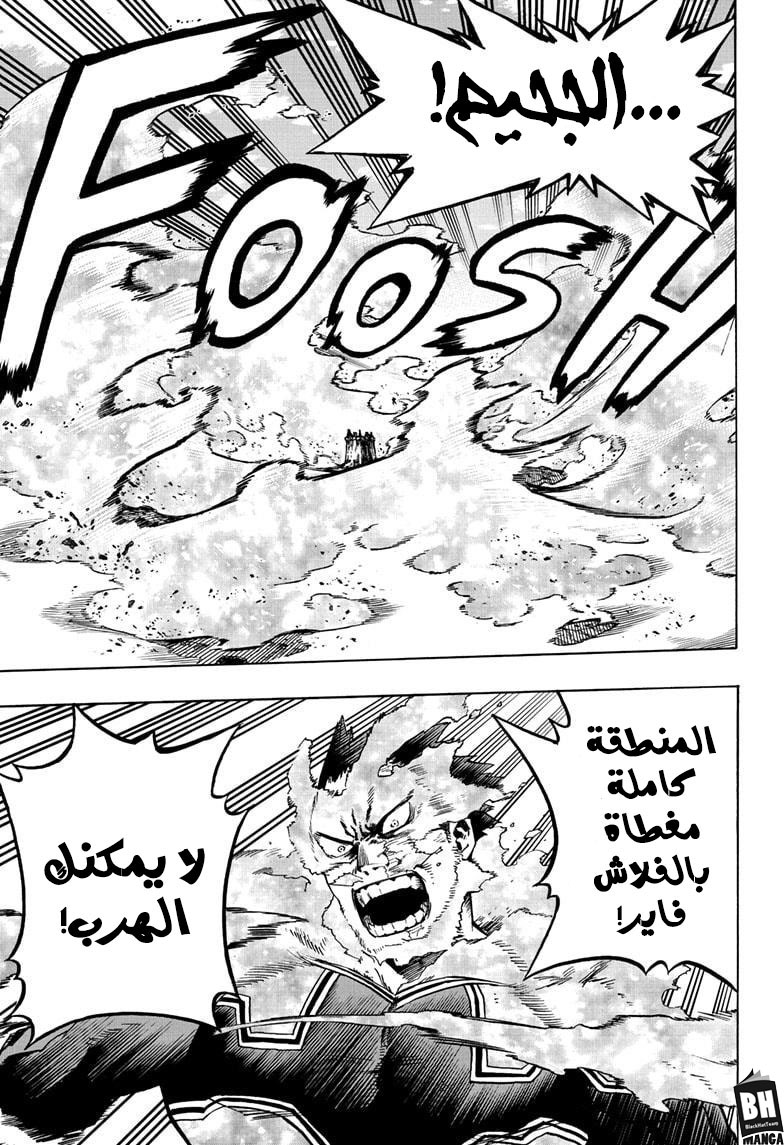 Read Boku no Hero Academia AR Manga Online