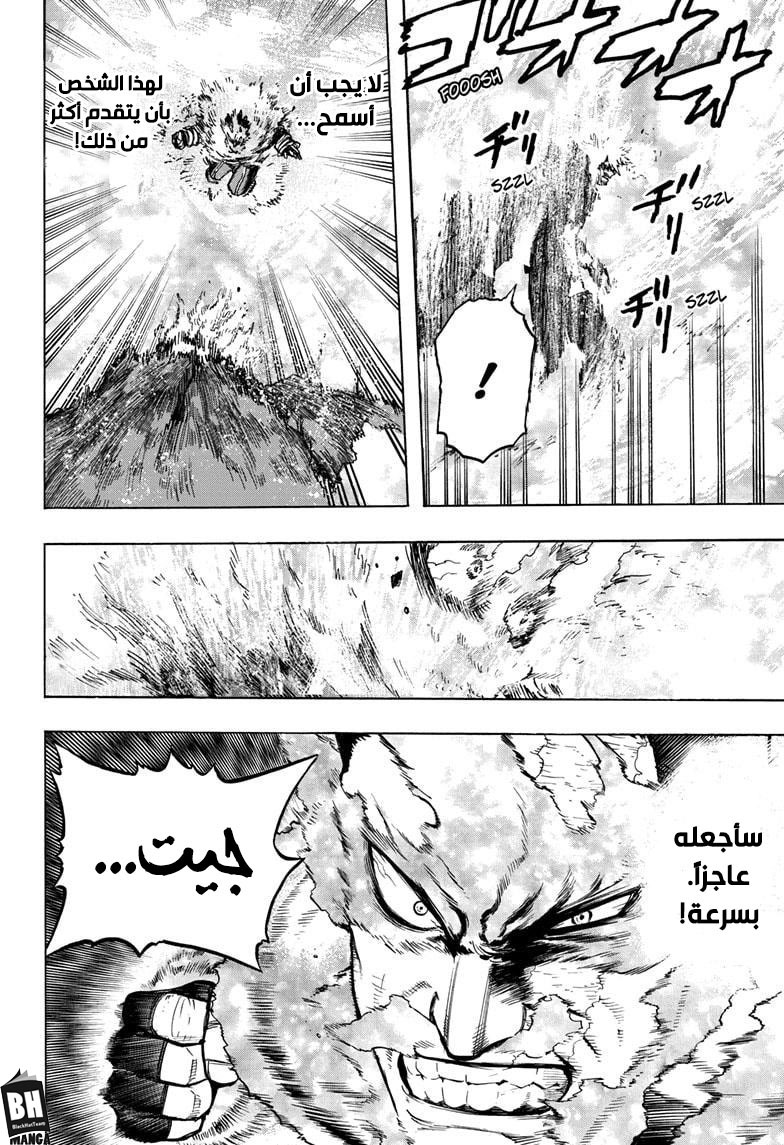 Read Boku no Hero Academia AR Manga Online