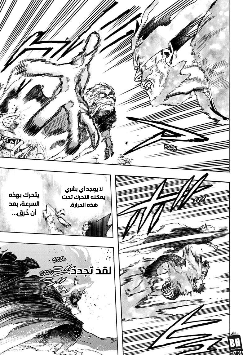 Read Boku no Hero Academia AR Manga Online