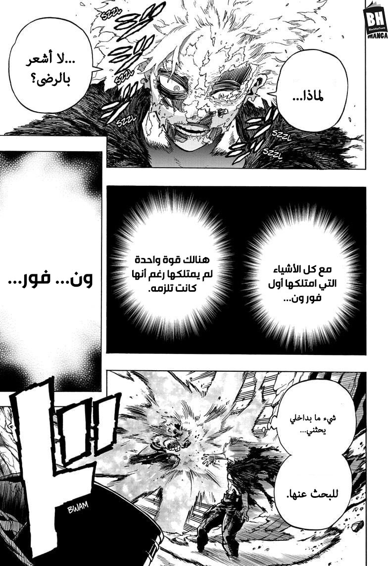 Read Boku no Hero Academia AR Manga Online