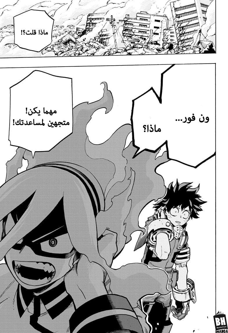 Read Boku no Hero Academia AR Manga Online