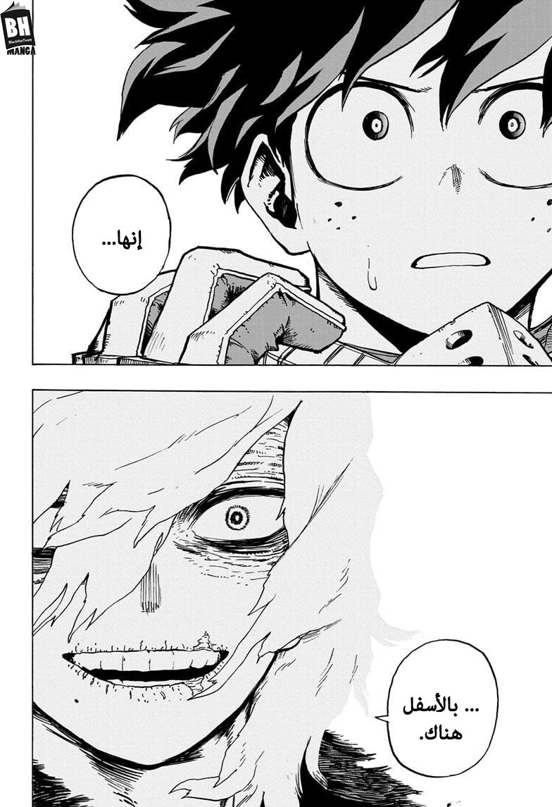 Read Boku no Hero Academia AR Manga Online