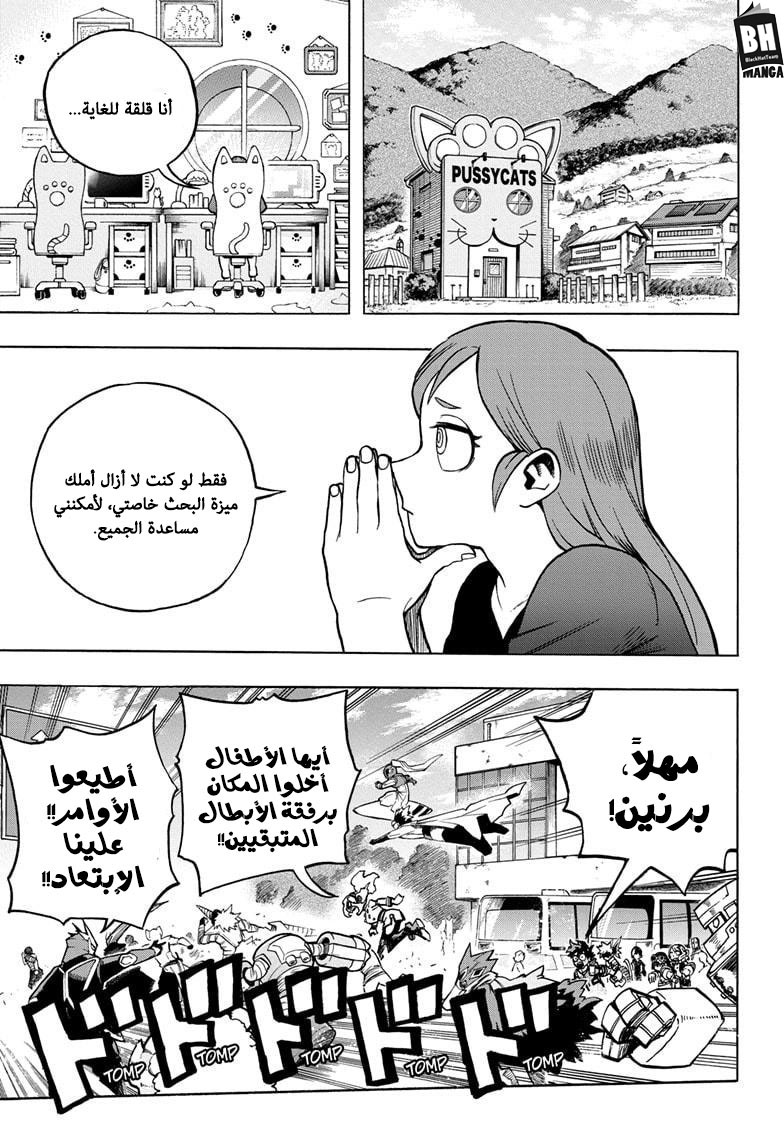 Read Boku no Hero Academia AR Manga Online