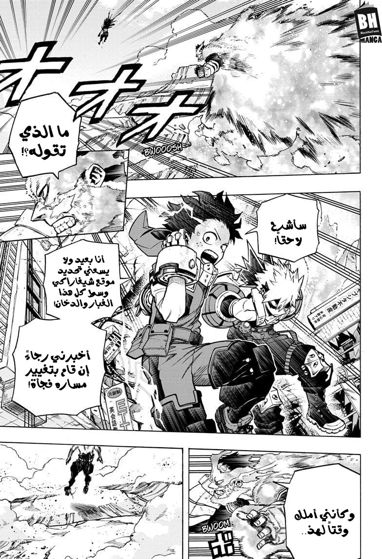 Read Boku no Hero Academia AR Manga Online