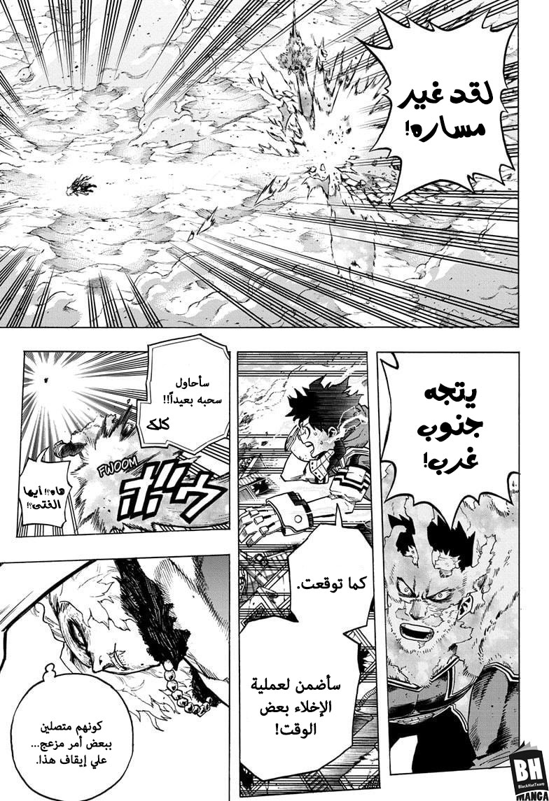 Read Boku no Hero Academia AR Manga Online