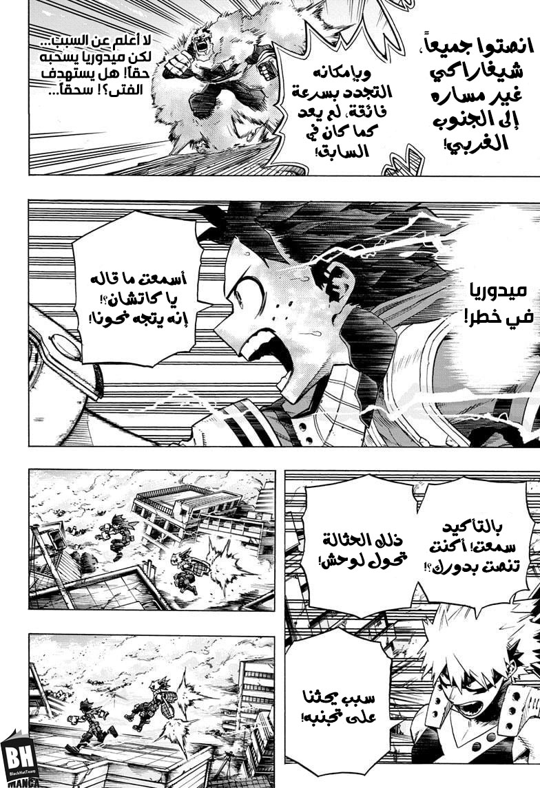 Read Boku no Hero Academia AR Manga Online