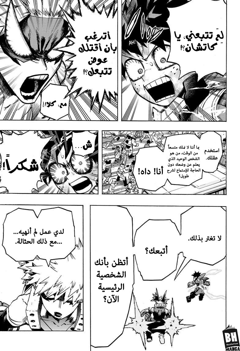 Read Boku no Hero Academia AR Manga Online