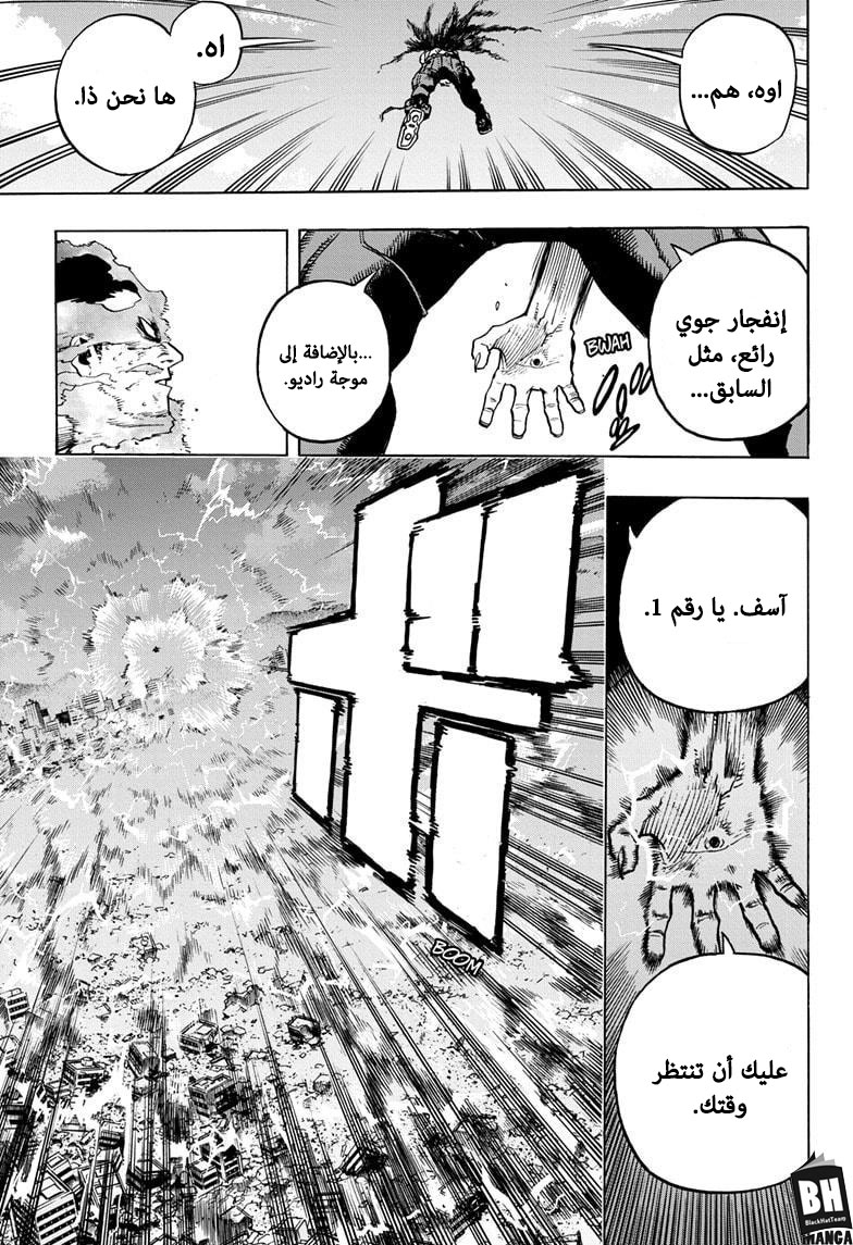 Read Boku no Hero Academia AR Manga Online