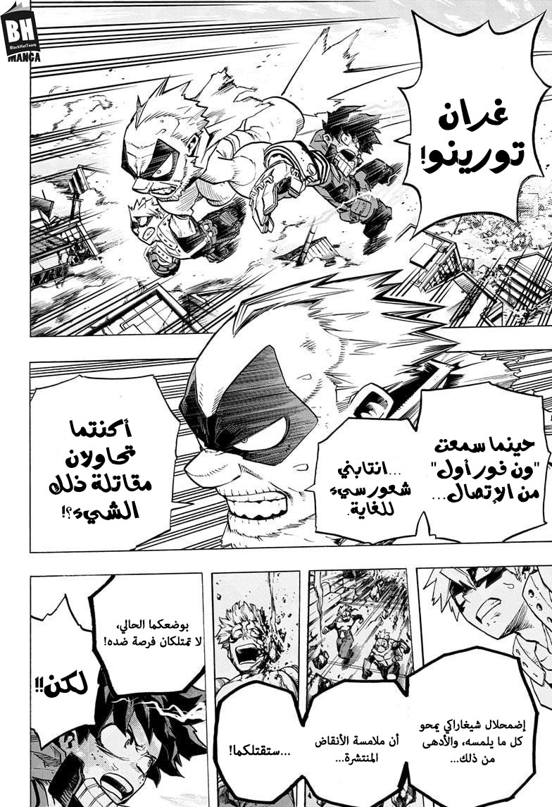 Read Boku no Hero Academia AR Manga Online