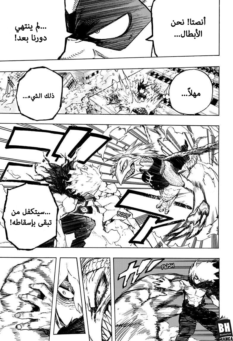 Read Boku no Hero Academia AR Manga Online