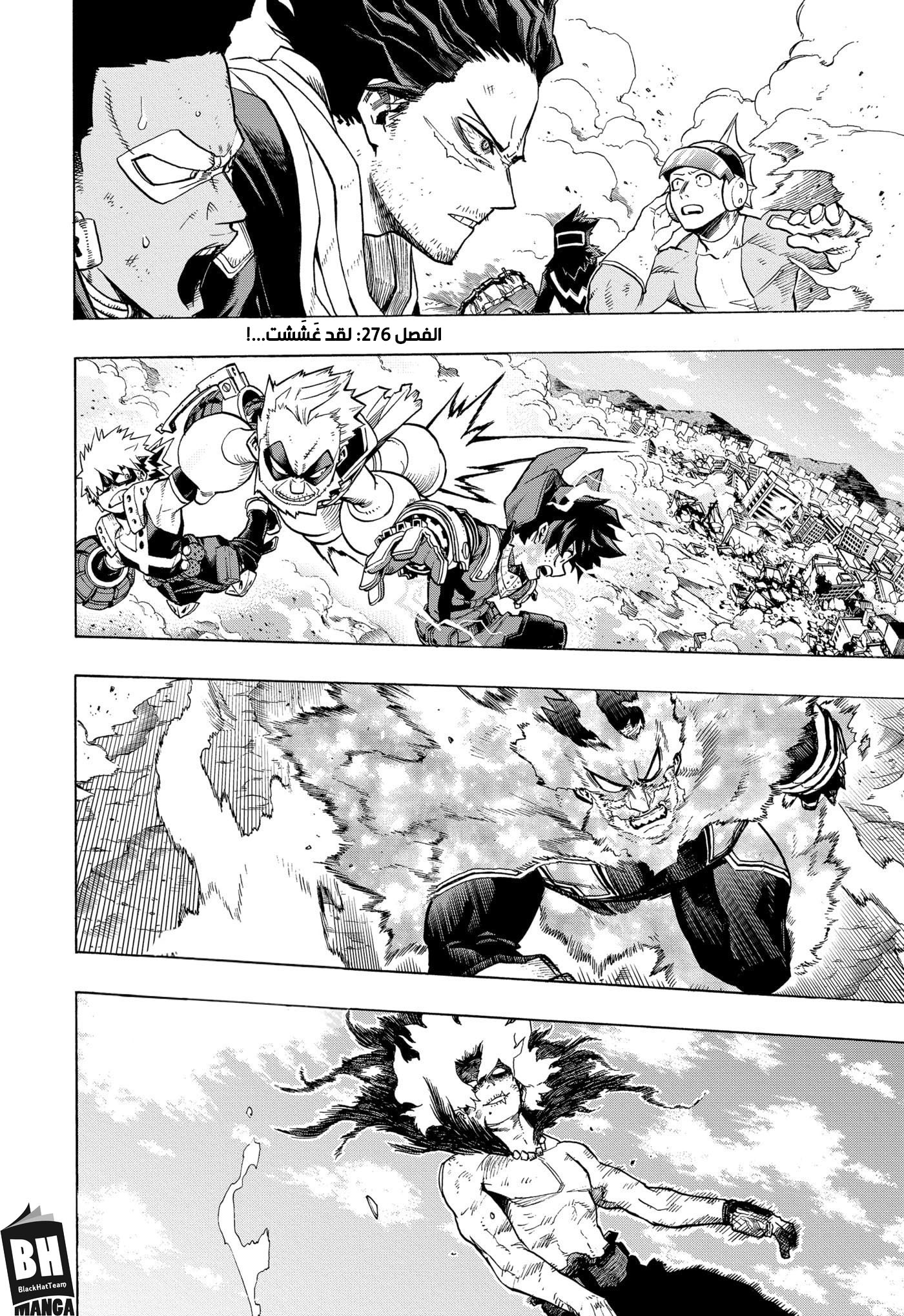 Read Boku no Hero Academia AR Manga Online